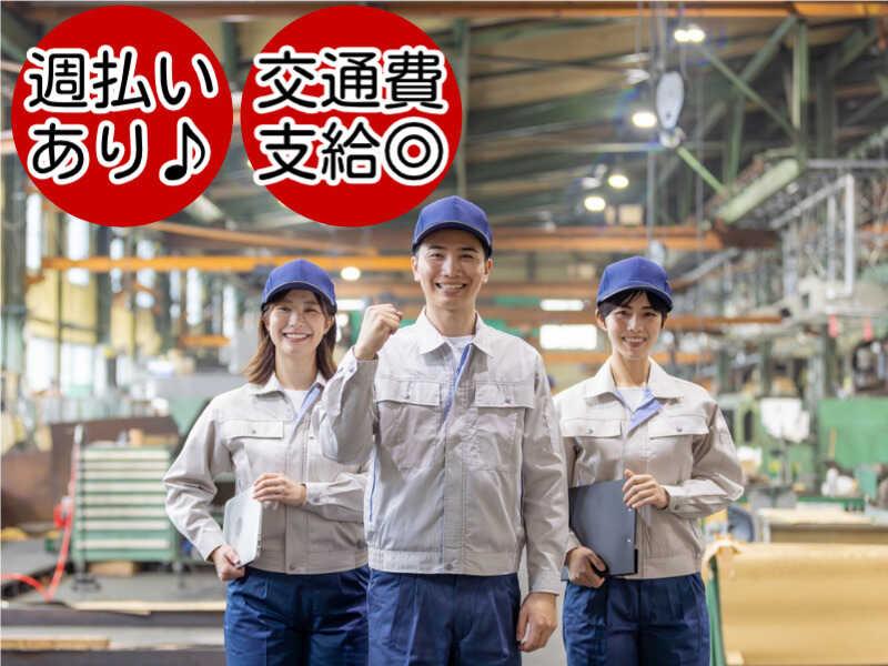 株式会社大阪ディスパッチのアルバイト・バイト求人情報-02