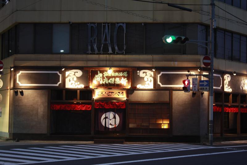 極楽秘密酒場 闇市倶楽部 西舞鶴店のアルバイト・バイト求人情報-08