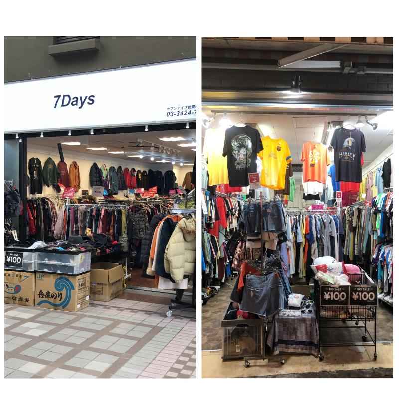 株式会社三河屋のアルバイト・バイト求人情報-02