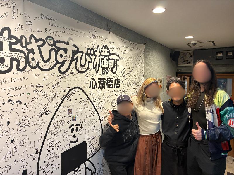おむすび横丁 心斎橋店のアルバイト・バイト求人情報-02