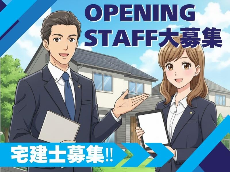 株式会社インキュービックの求人・転職情報