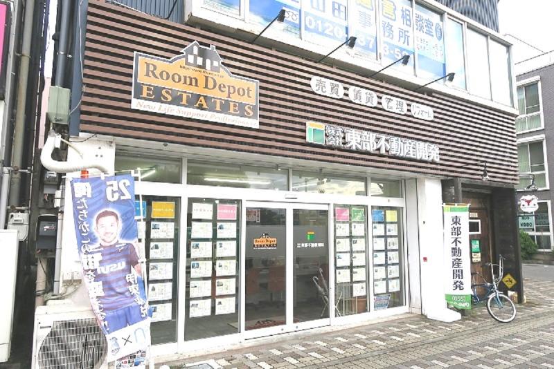 株式会社東部不動産開発のアルバイト・バイト求人情報-03