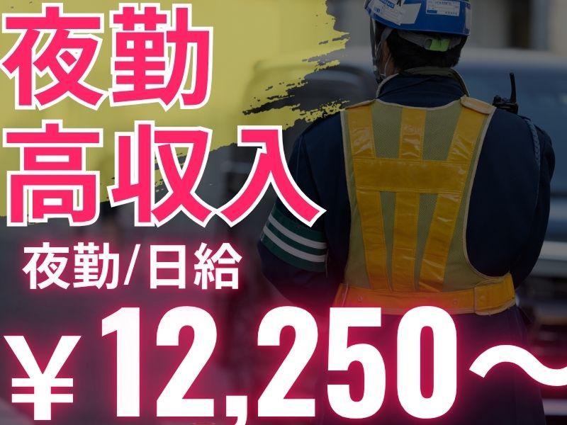 株式会社ケイビスのアルバイト・バイト求人情報-30