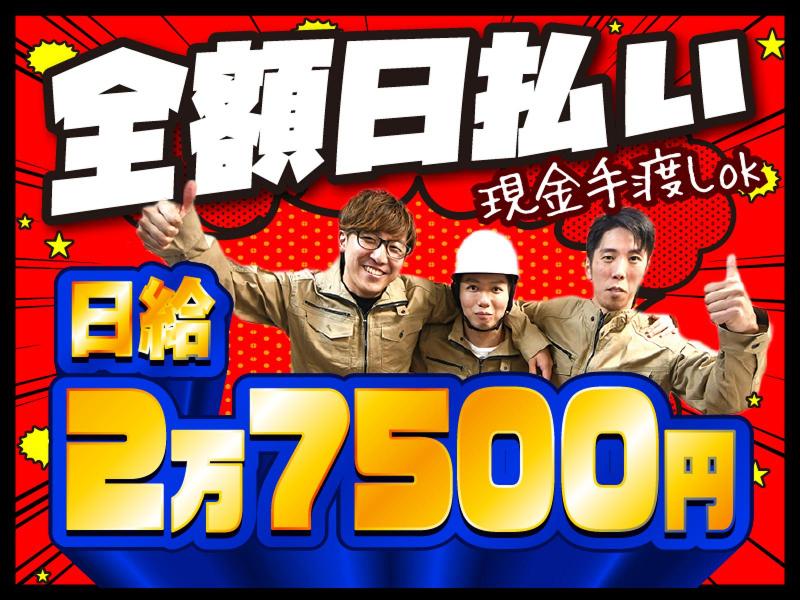 株式会社BULL POWERS