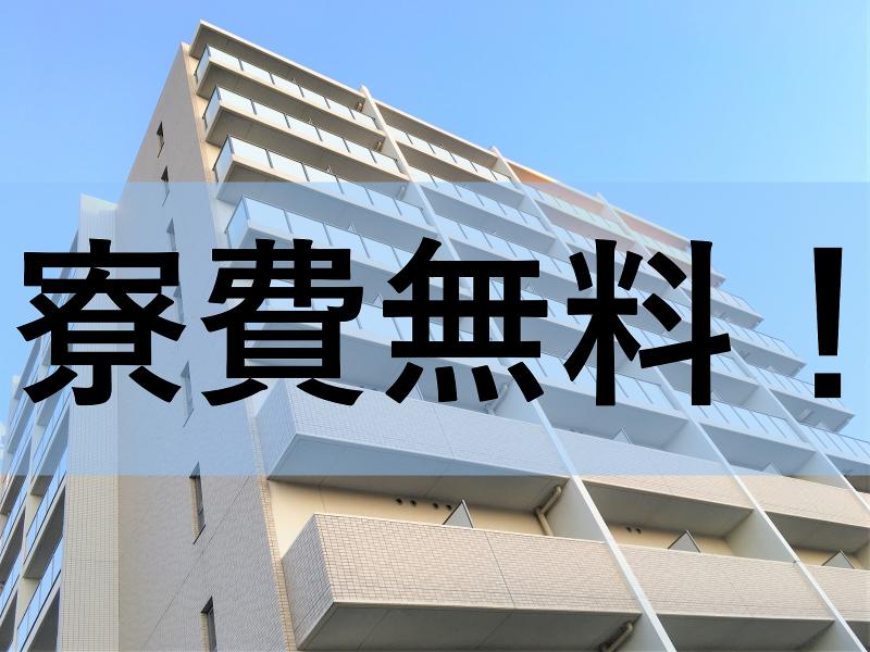 株式会社　八神エモーションのアルバイト・バイト求人情報-26