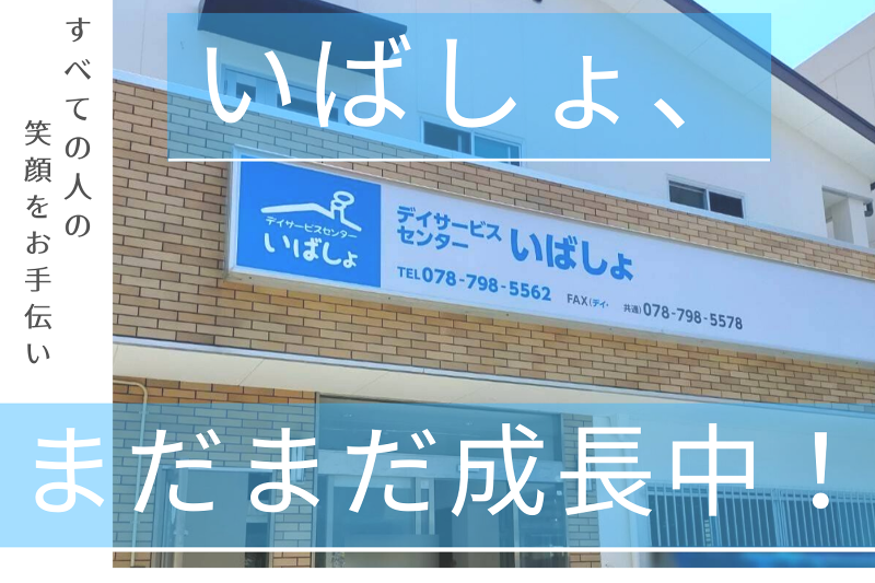 株式会社　The　Zodiac　Signの求人・転職情報