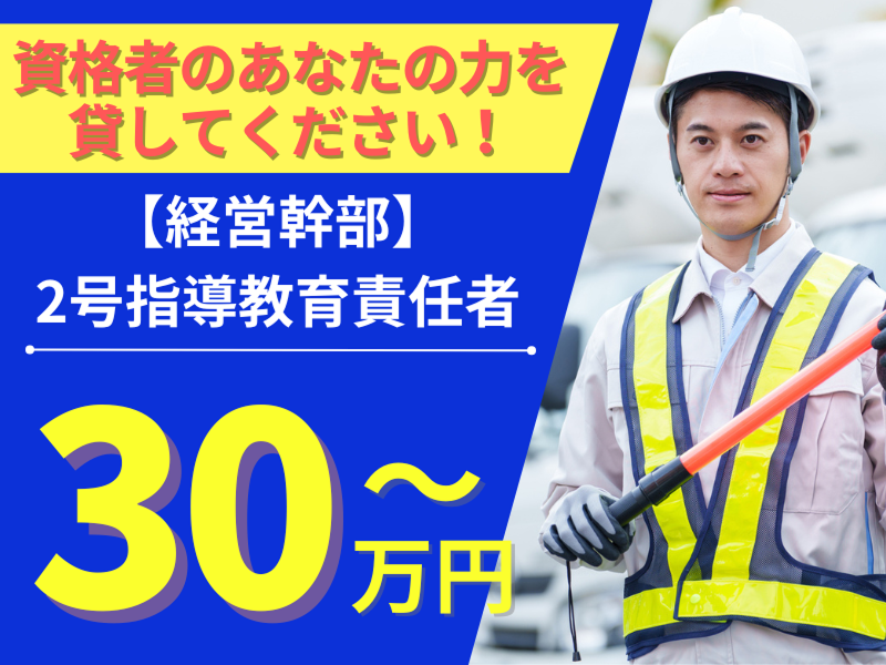 株式会社ＮＥＸＴ　ＵＰの求人・転職情報