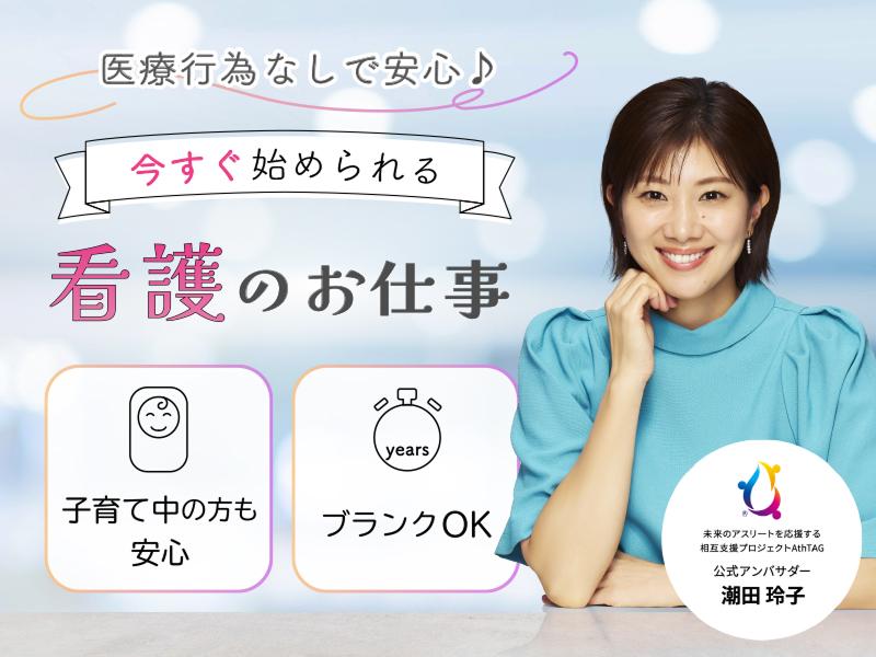 株式会社キャリア　SC京都のアルバイト・バイト求人情報-05