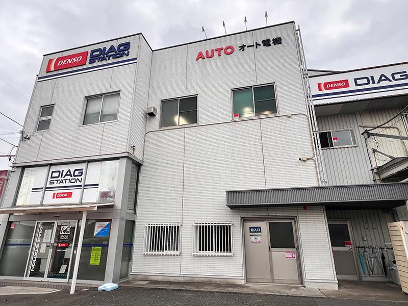 株式会社オート電機の求人・転職情報