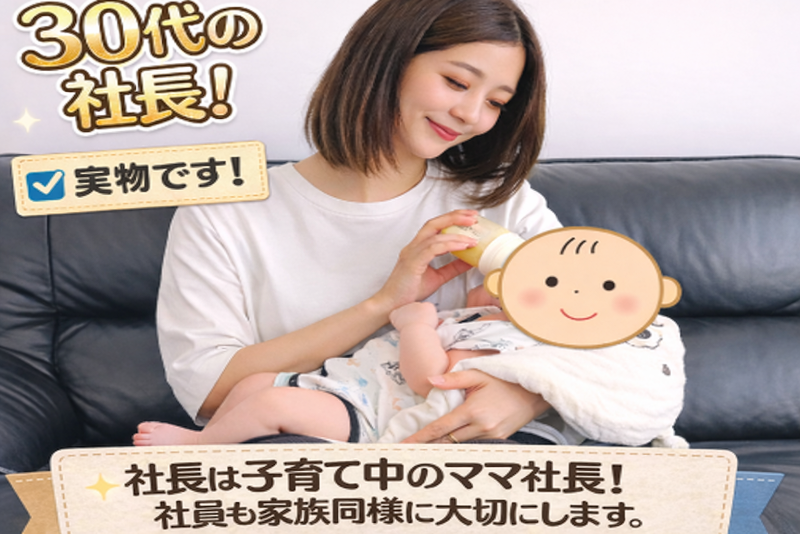 株式会社ウッドストックの求人・転職情報