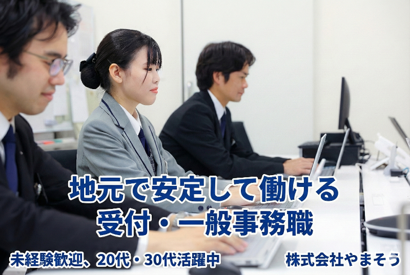 株式会社Linksyの求人・転職情報
