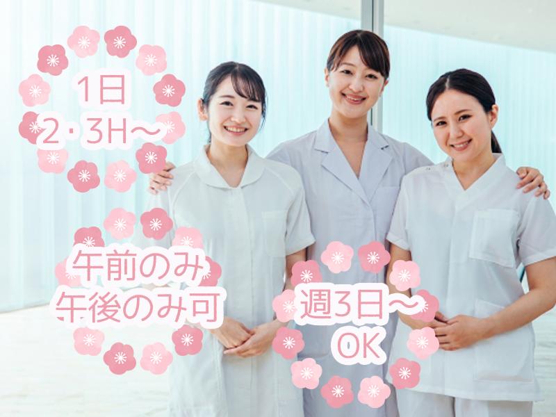 医療法人五啓会 髙橋脳神経外科クリニックのアルバイト・バイト求人情報-02
