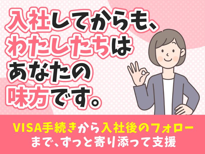 パーソルクロステクノロジー株式会社のアルバイト・バイト求人情報-03