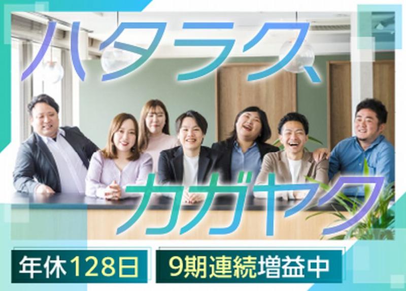 株式会社リブインサイトの求人・転職情報