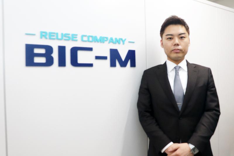 株式会社BIC-Mのアルバイト・バイト求人情報-03