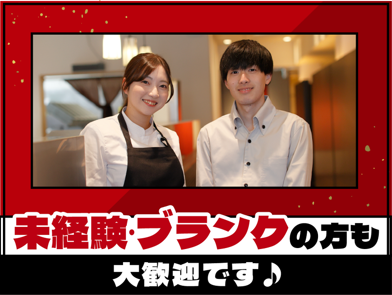 ワンカルビ 大正店のアルバイト・バイト求人情報-04