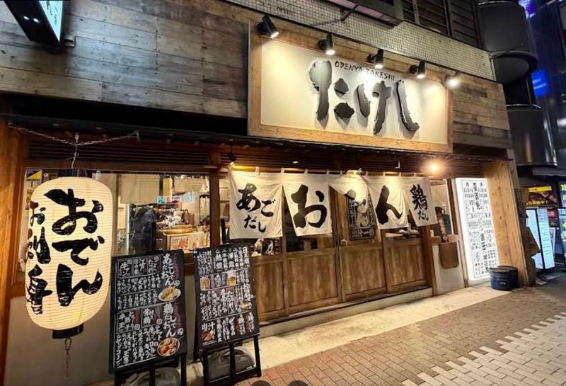 株式会社オールウェイズの求人・転職情報