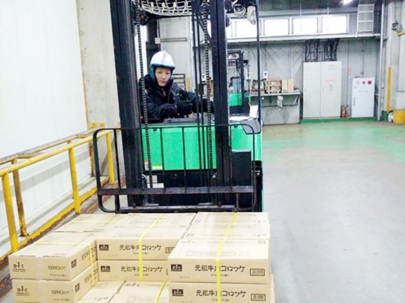 マルエイ運輸株式会社の求人情報