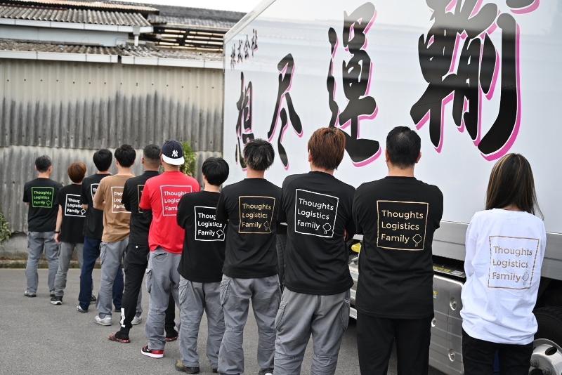 株式会社想尽運輸の求人・転職情報