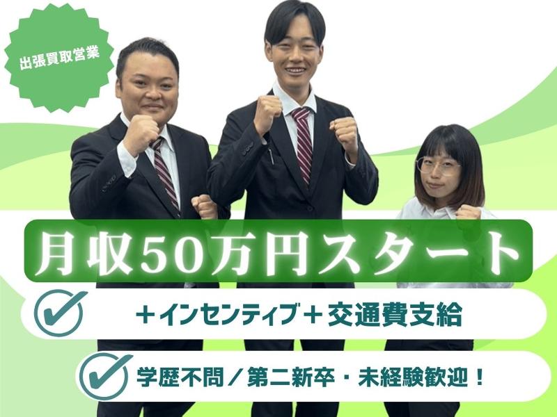 株式会社EIGHTの求人・転職情報