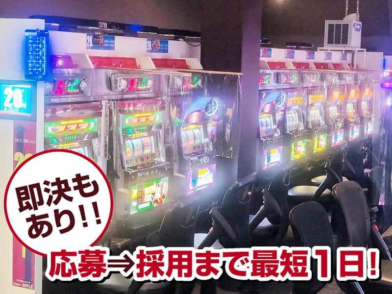 パーラーアップル 砂町店のアルバイト・バイト求人情報-05