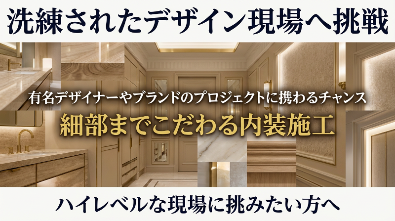 株式会社白線社の求人・転職情報