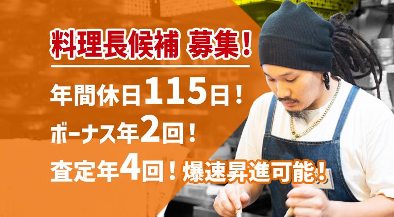 株式会社orb-0004の求人・転職情報