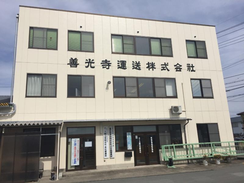 善光寺運送株式会社の求人・転職情報