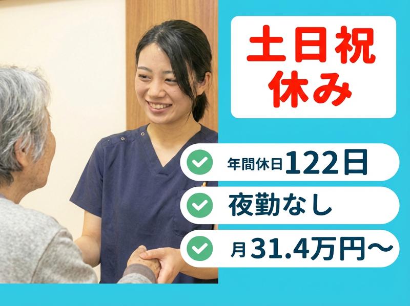 株式会社tttの求人・転職情報