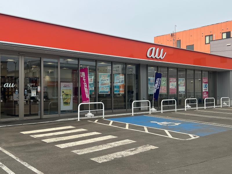 株式会社山三ふじやのアルバイト・バイト求人情報-02