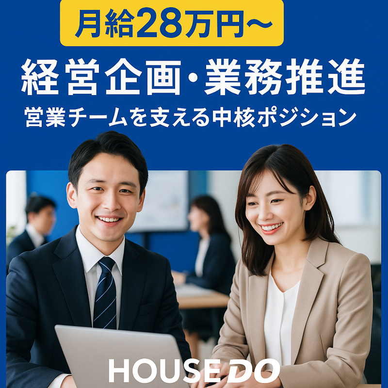株式会社JOB HOPEの求人・転職情報