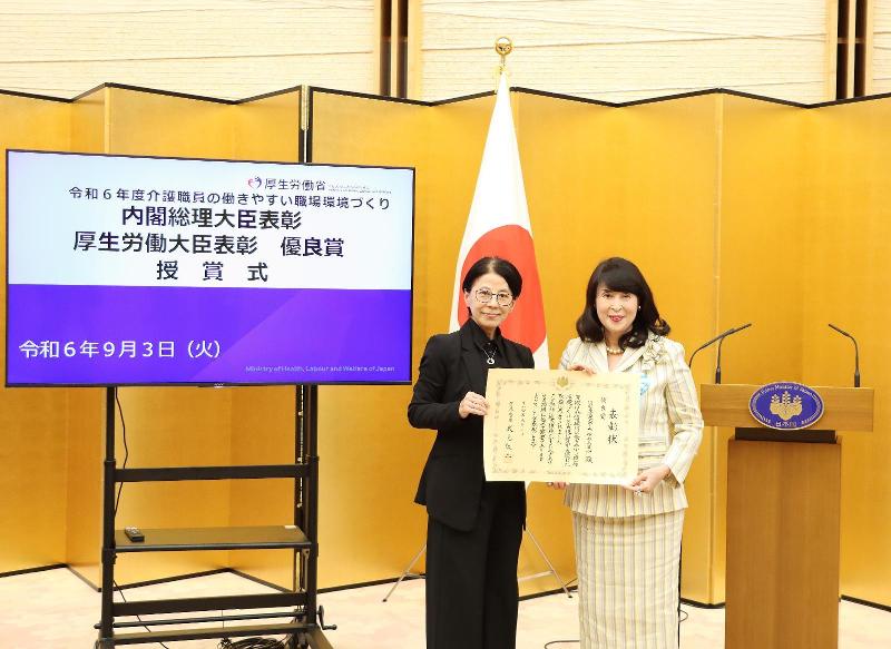 デイサービスセンターゆめパラティース(社会福祉法人隆生福祉会)のアルバイト・バイト求人情報-03