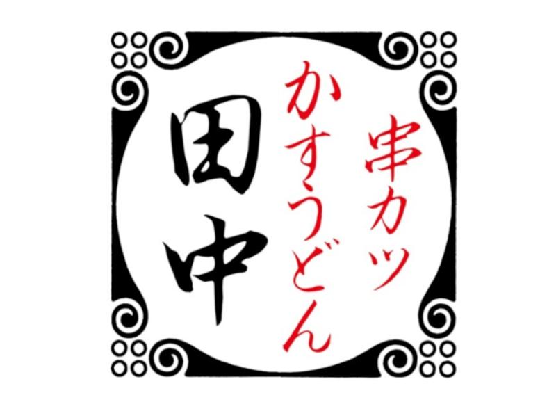 株式会社スパイスワークスホールディングスの求人・転職情報