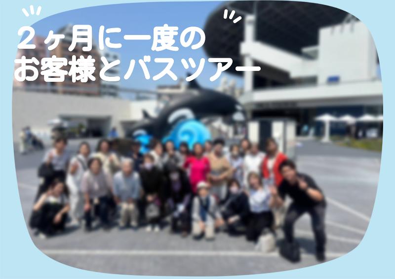 ベルスマイル代理店のアルバイト・バイト求人情報-02