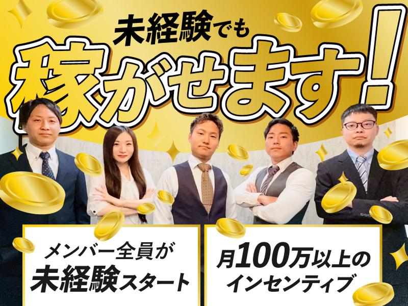 株式会社クラシアの求人・転職情報