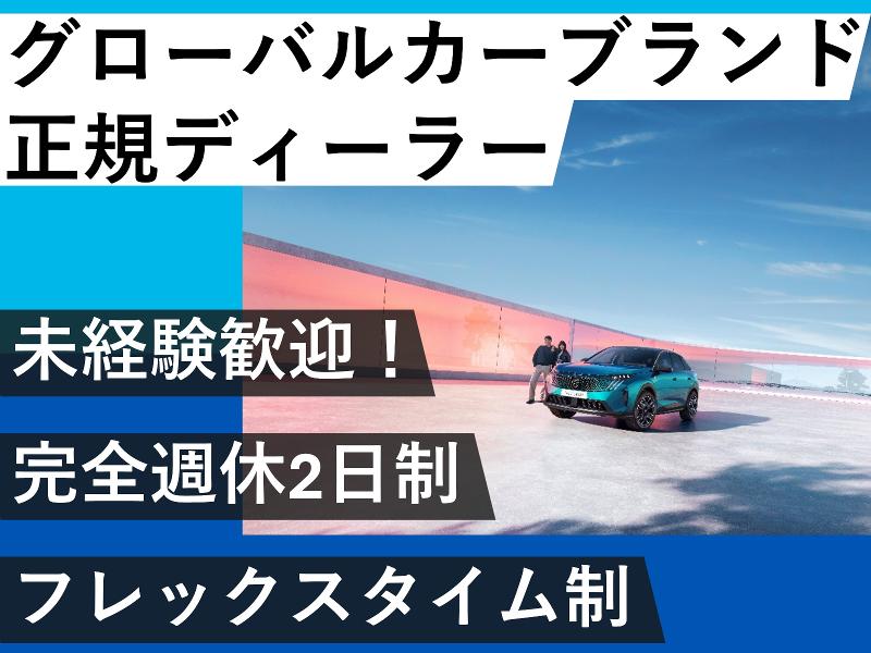 株式会社リバティーハウスの求人・転職情報
