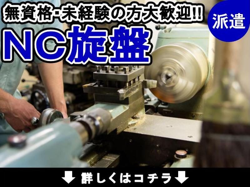 株式会社ピー・アンド・ジェイのアルバイト・バイト求人情報-02