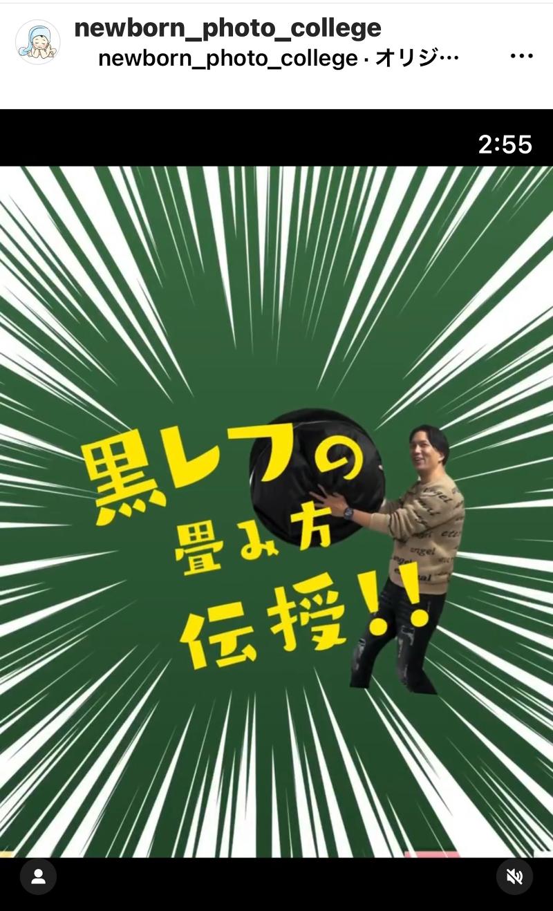 ニューボーンフォト(株)のアルバイト・バイト求人情報-04