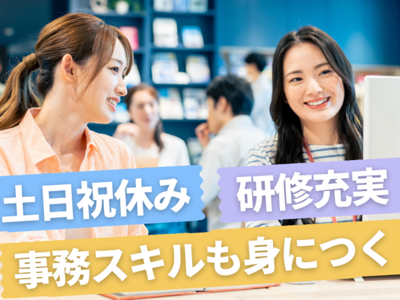 株式会社ウィルオブ・コンストラクションのアルバイト・バイト求人情報-15