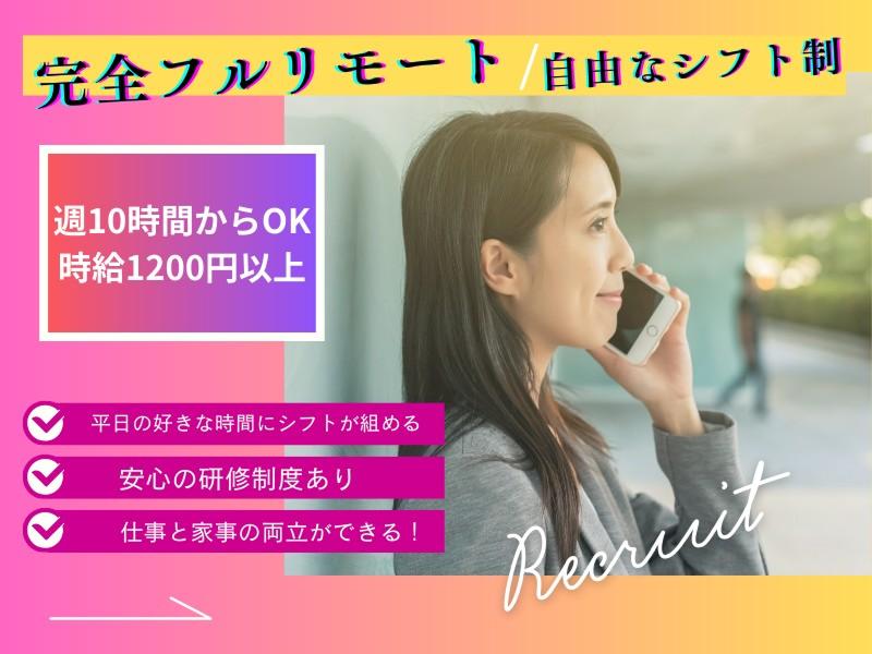 株式会社アスレバの求人・転職情報