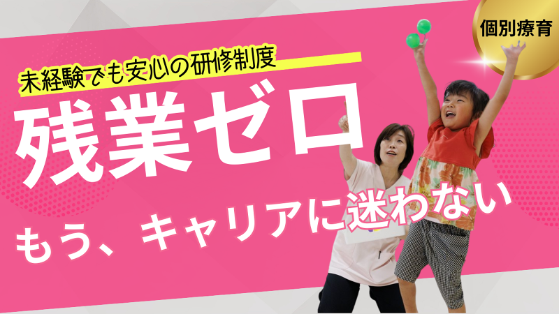 株式会社G-netの求人・転職情報