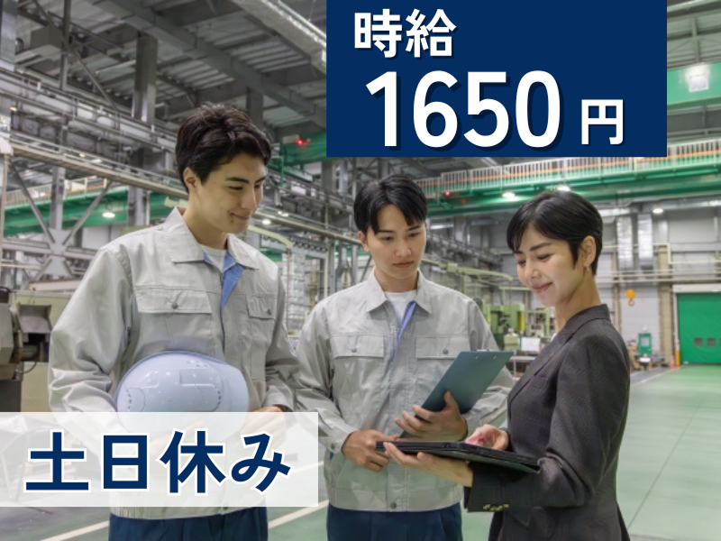 株式会社平山の求人・転職情報