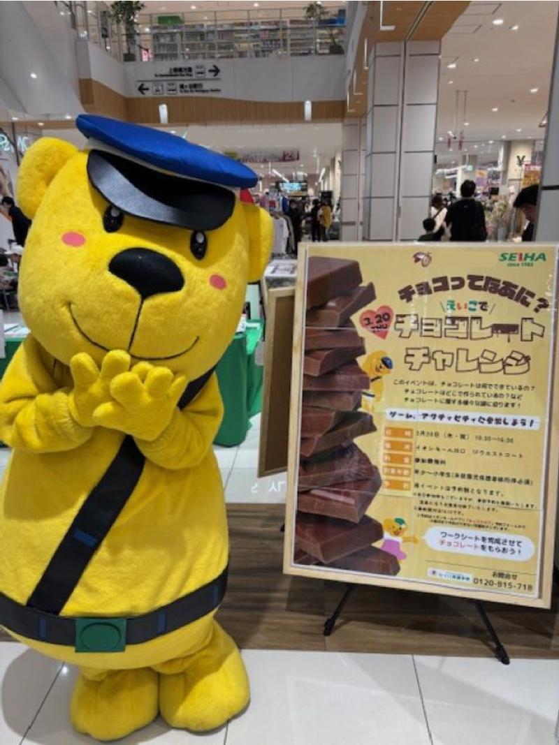 セイハネットワーク株式会社-0034の求人・転職情報