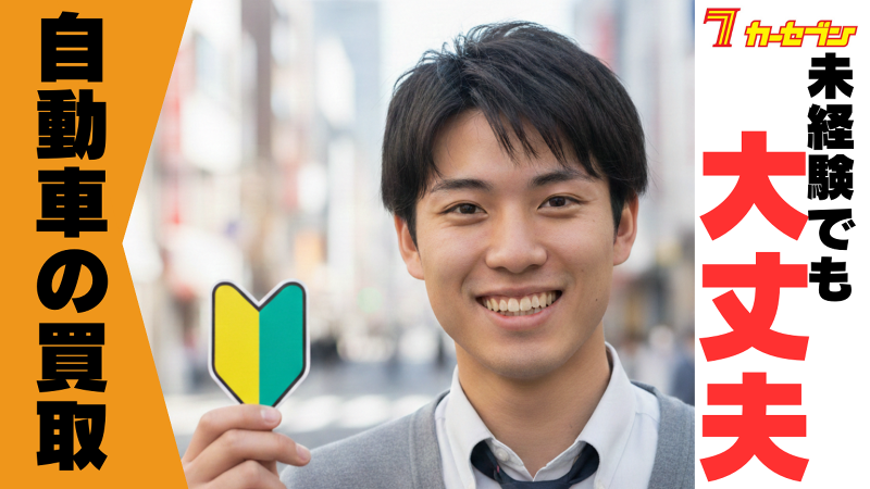 株式会社トーサイの求人・転職情報