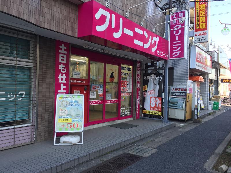 有限会社 精巧舎のアルバイト・バイト求人情報-05