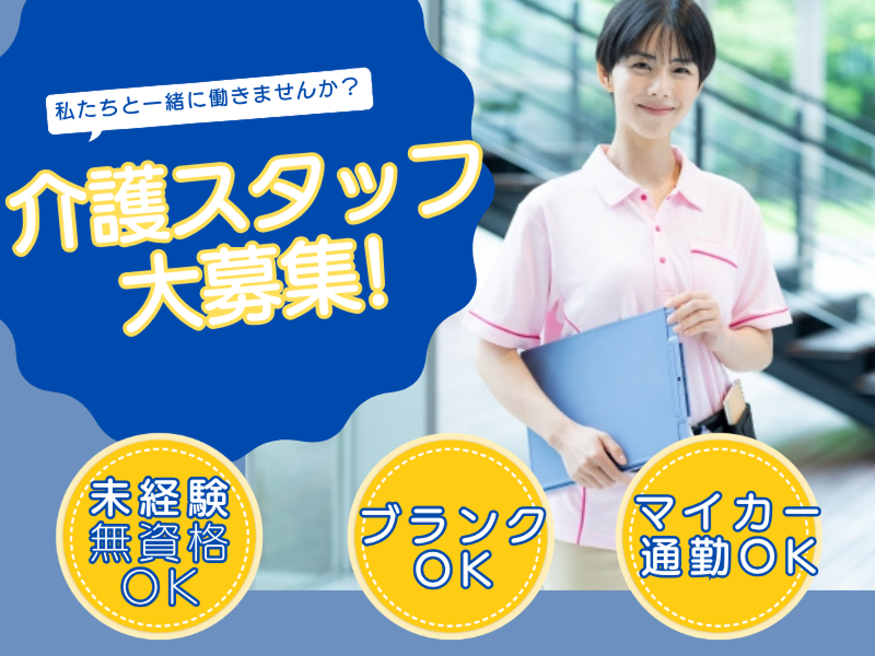 有限会社アウトソーの求人・転職情報