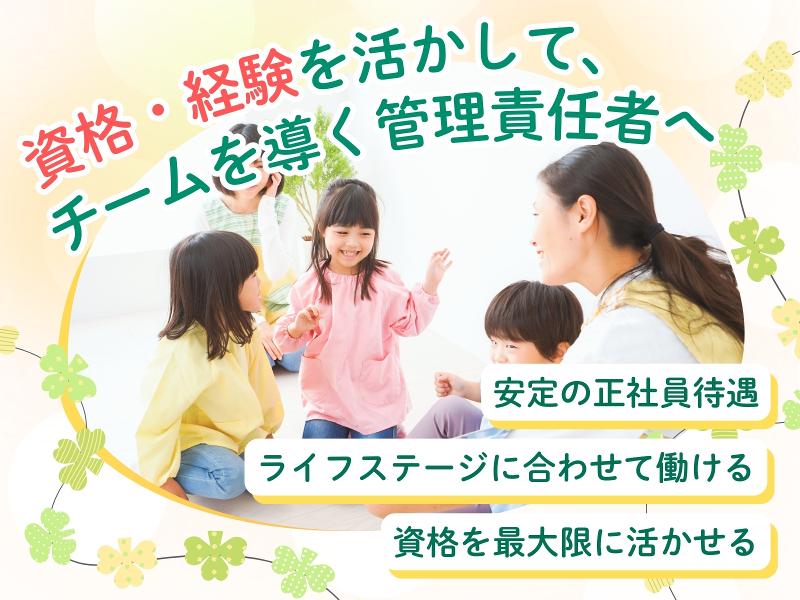 (合同)Health Evangelistの求人・転職情報