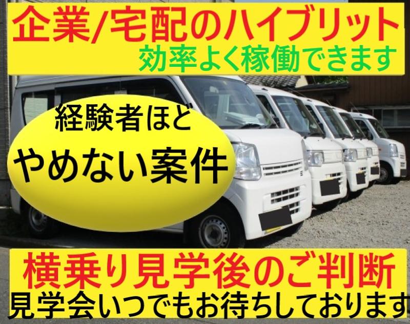 ロジクルーの求人・転職情報