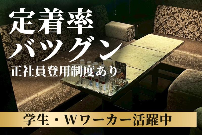 CLUB AMONのアルバイト・バイト求人情報-03