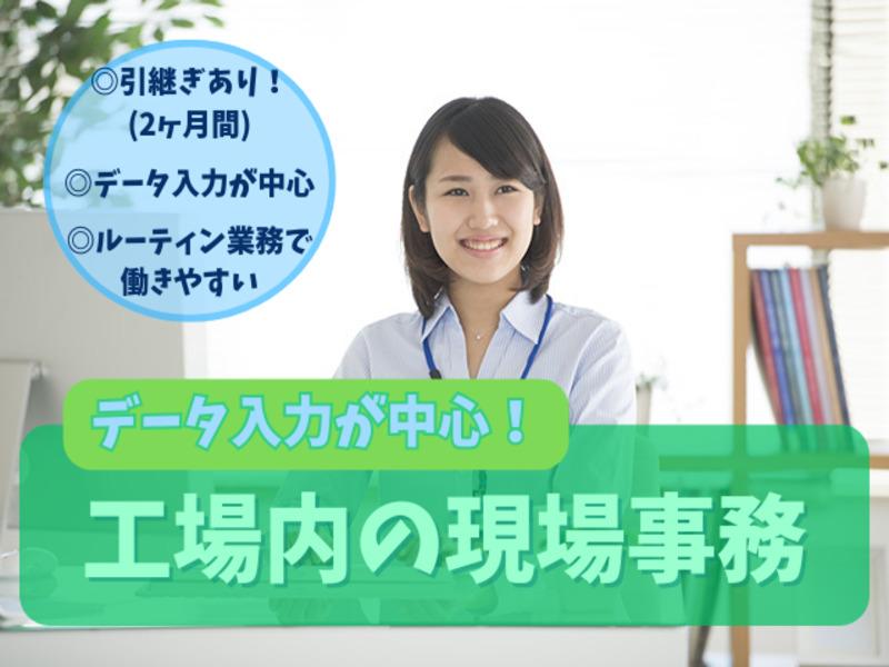 アビリティーセンター株式会社　新居浜オフィスのアルバイト・バイト求人情報-50